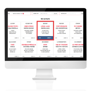 대출직거래 대출세상