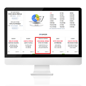 대출직거래 대출세상
