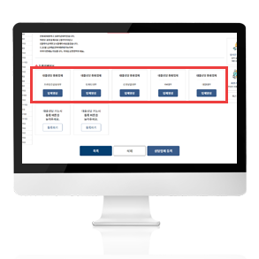 대출직거래 대출세상