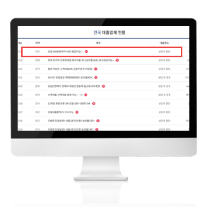 대출직거래 대출세상